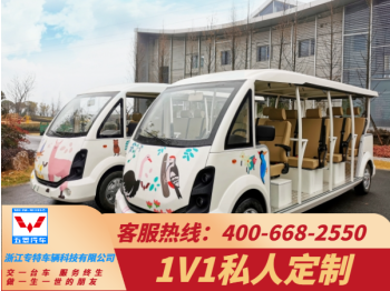 景區(qū)觀光車(chē)運(yùn)營(yíng)成本高？其實(shí)是選錯(cuò)車(chē)了「五菱」