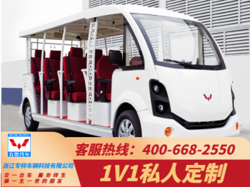 開(kāi)放式與封閉式觀光車(chē)：如何根據(jù)自身情況做出正確選擇「五菱」