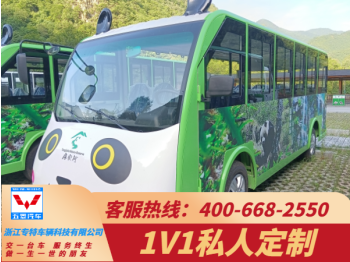 觀光車(chē)裝上雨簾，很有必要「五菱」