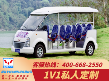 天氣轉(zhuǎn)冷，電動(dòng)觀光車(chē)該如何保養(yǎng)「五菱」